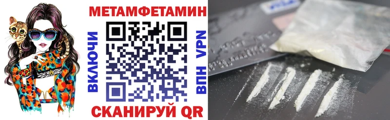 Amphetamine VHQ  Купить  Новомосковск 