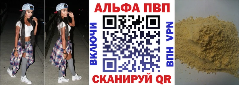 A PVP Crystall Новомосковск