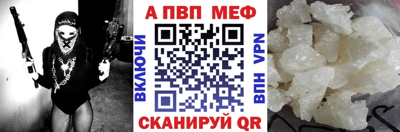 Купить  Новомосковск  Alpha PVP СК 