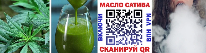 Купить закладки  Новомосковск  Печенье с ТГК марихуана