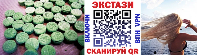 Ecstasy таблы  Купить закладки  Новомосковск 