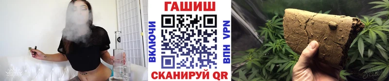 Купить закладки  Новомосковск  ГАШ hashish 