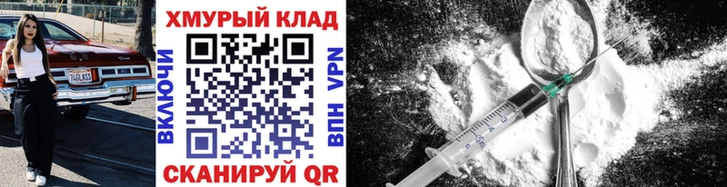 Героин хмурый  Купить где  Новомосковск 