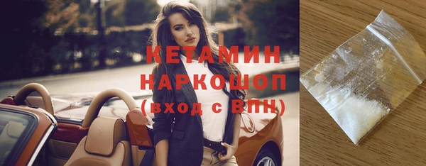 соль курить ск Нефтекумск