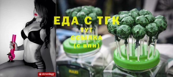 соль курить ск Нефтекумск