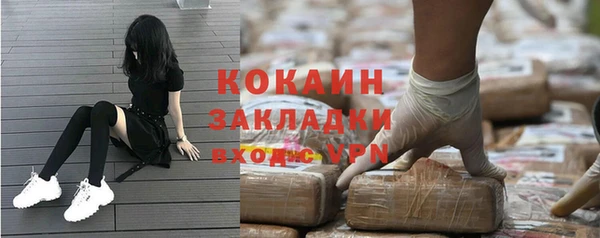 герыч Нея