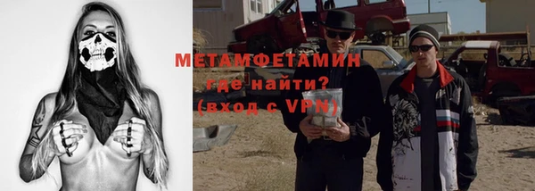 герыч Нея