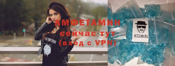 амфетамин Нефтегорск