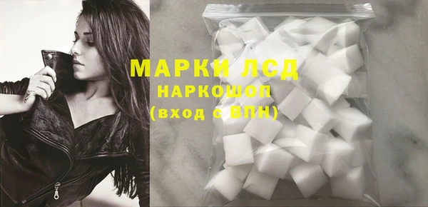 герыч Нея