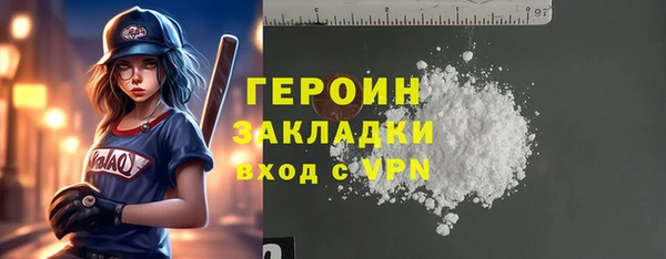амфетамин Нефтегорск