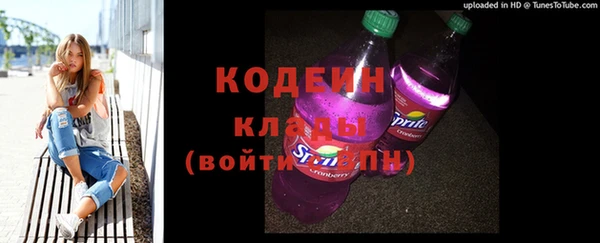 амфетамин Нефтегорск
