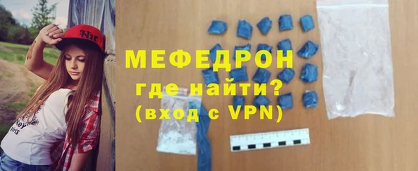 соль курить ск Нефтекумск