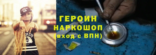 герыч Нея