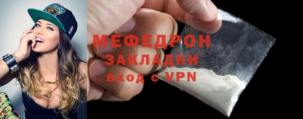 амфетамин Нефтегорск