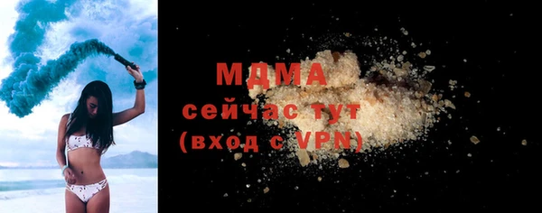 герыч Нея