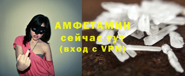 герыч Нея