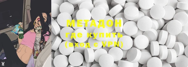 соль курить ск Нефтекумск