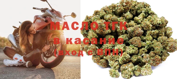 соль курить ск Нефтекумск