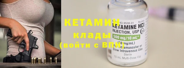 соль курить ск Нефтекумск