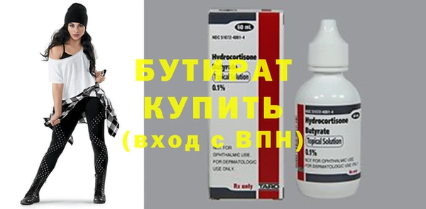 соль курить ск Нефтекумск