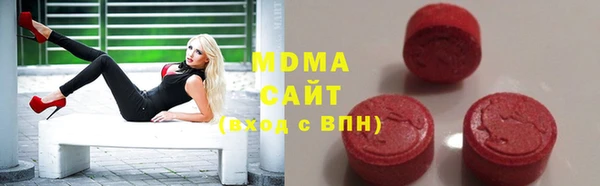 соль курить ск Нефтекумск