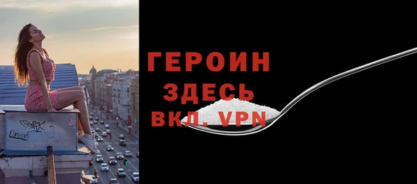 герыч Нея