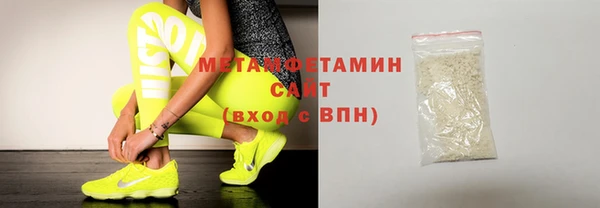 амфетамин Нефтегорск