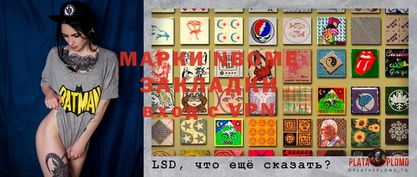 амфетамин Нефтегорск