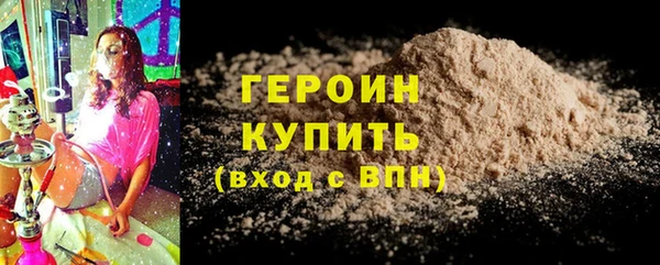 соль курить ск Нефтекумск