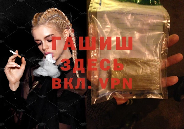 соль курить ск Нефтекумск