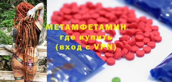 герыч Нея