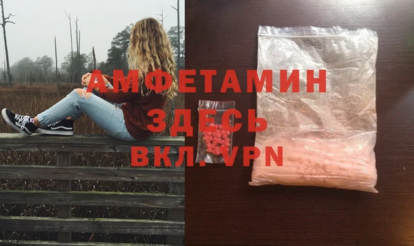 амфетамин Нефтегорск