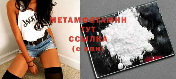 соль курить ск Нефтекумск