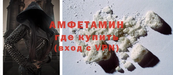 соль курить ск Нефтекумск
