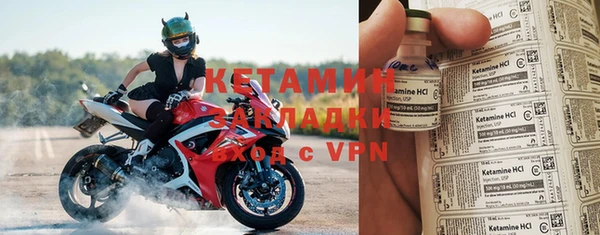 амфетамин Нефтегорск