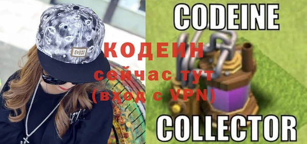 герыч Нея