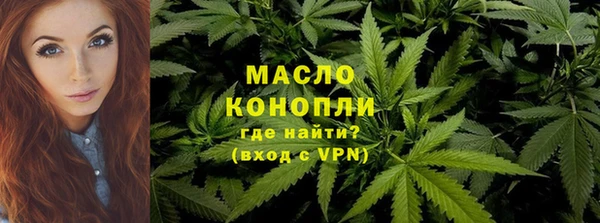 соль курить ск Нефтекумск