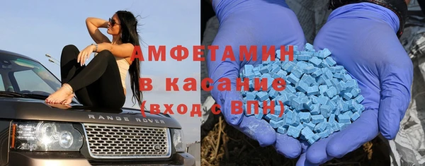 амфетамин Нефтегорск