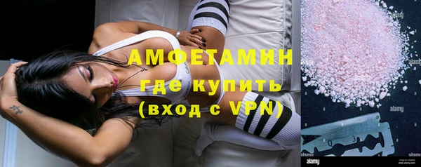 соль курить ск Нефтекумск