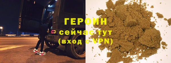 герыч Нея