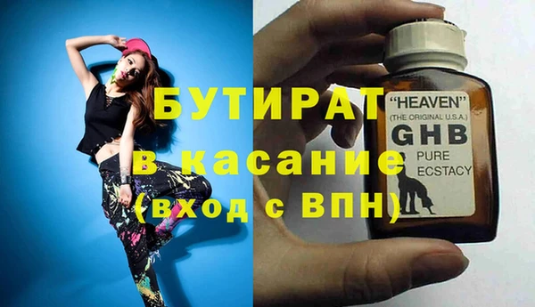 соль курить ск Нефтекумск