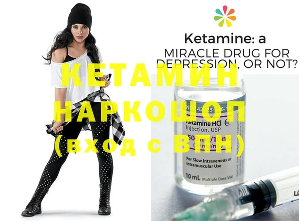 соль курить ск Нефтекумск