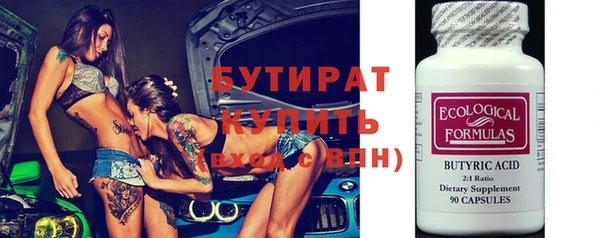 герыч Нея