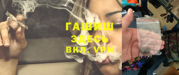 амфетамин Нефтегорск