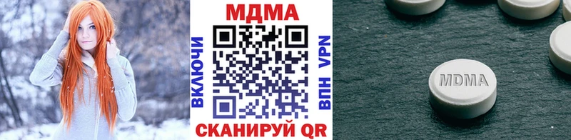 MDMA VHQ  Купить закладки  Новомосковск 