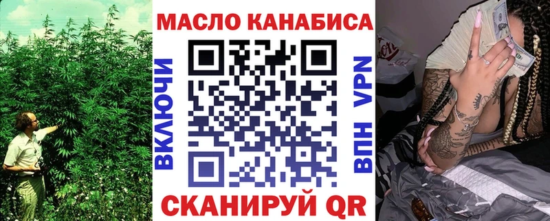 Дистиллят ТГК вейп  Купить закладки  Новомосковск 