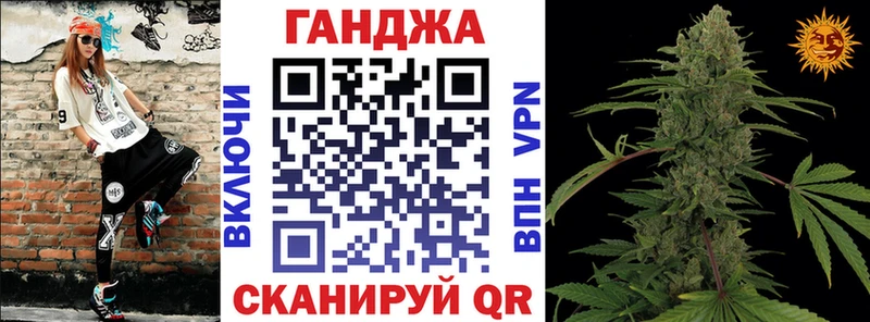 Купить где  Новомосковск  Каннабис гибрид 